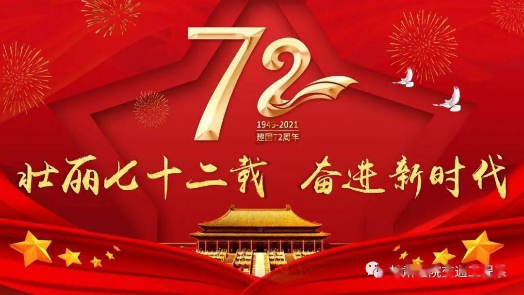 秦朝修建了哪一防御公式汉朝开通了哪一沟通中西的交通要道？游戏画面
