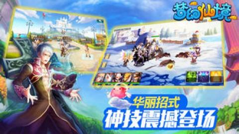 美妙的夏天
